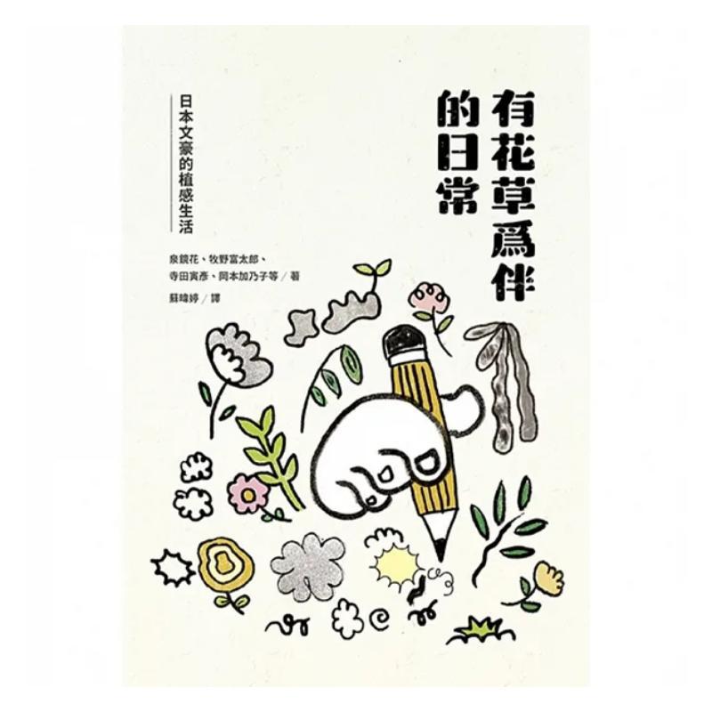 Ein Alltag, begleitet von Blum – Japanese Lifestyle Products Bewertung und Preis