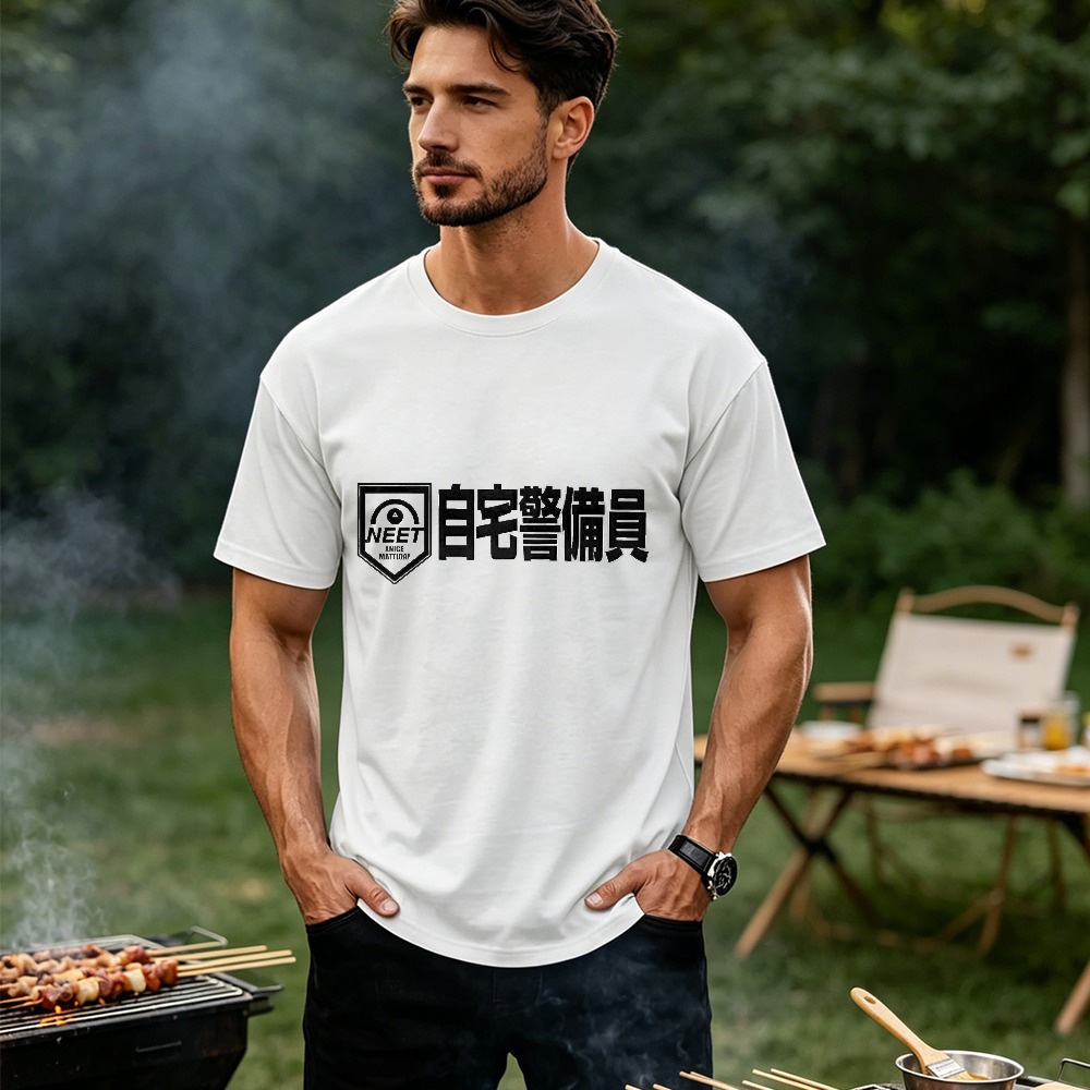 Lustiges NEET Lifestyle-T-Shir – Japanese Lifestyle Clothing Bewertung und Preis