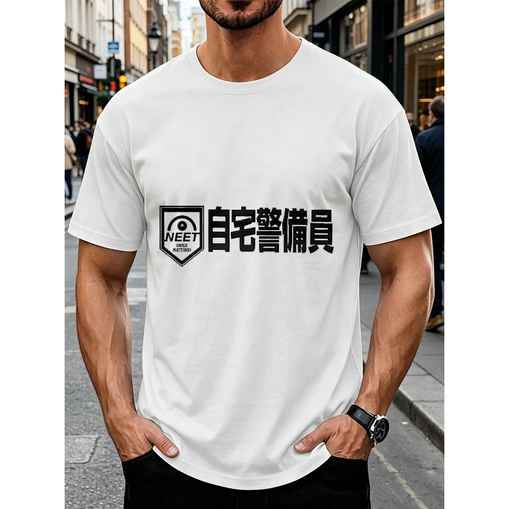Lustiges NEET Lifestyle-T-Shir – Japanese Lifestyle Clothing Bewertung und Preis